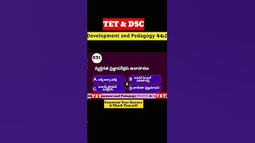 31. Child Development & Pedagogy Bits| శిశువికాశం & పెడగాజి bits| చైల్డ్ డెవలప్మెంట్ & పెడగాజి bits
