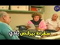 الاسطى عباس بتاع المواسير فتح شركة انتاج وديه النتيجة صنايع صنايع