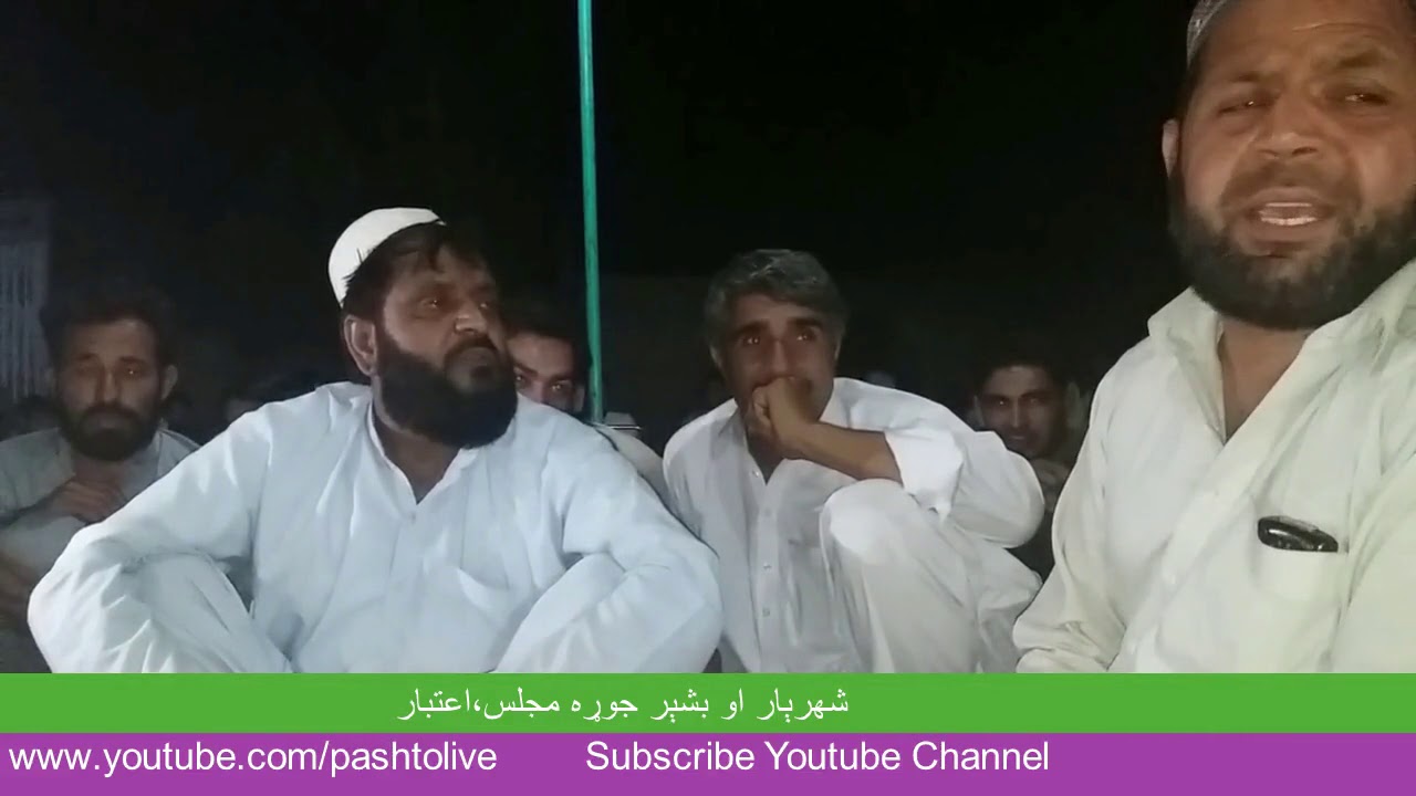 Pashto Song 2019: سندرہ بدلہ