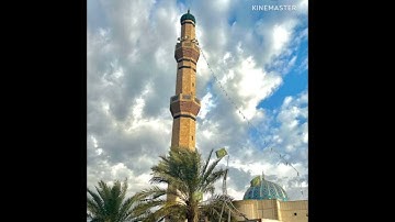 صلاة العشاء من رحاب جامع اسامة بن زيد بصوت الاستاذ احمد جاسم محمد ما تيسر من سورة (ق) ٧/٧/٢٠٢٤
