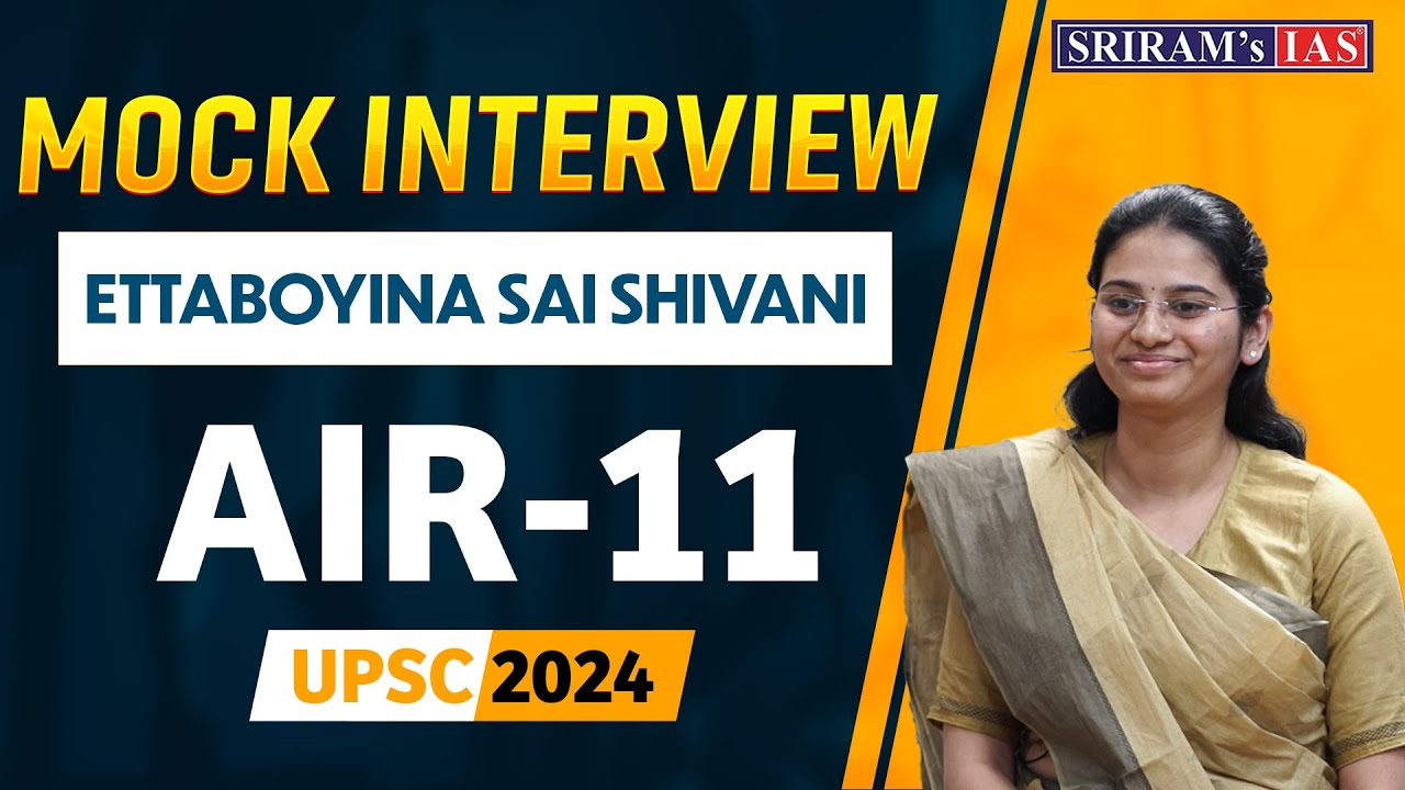 Ettaboyina Sai Shivani AIR - 11 | UPSC 2024 | UPSC 2024 Topper Mock Interview | SRIRAM's IAS