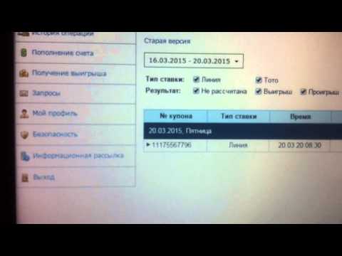 Орлеан - Ньор Ничья (20.03.2015)