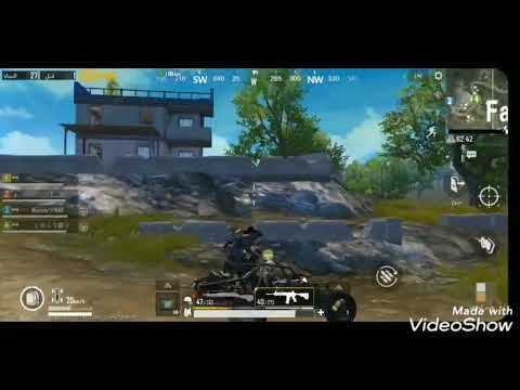 بوبجي موبايل أغنية ناعم ياذيل البزونه