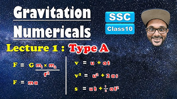 Gravitation || Numericals Lecture 1 || SSC Class 10 || Maharashtra state board
