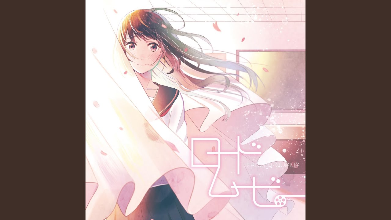 ロードムービー