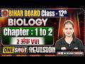 Class 12 Biology One Shot | Biology VVI Questions From Chapter 1 &amp; 2 | Bihar Board 2027 | RWA