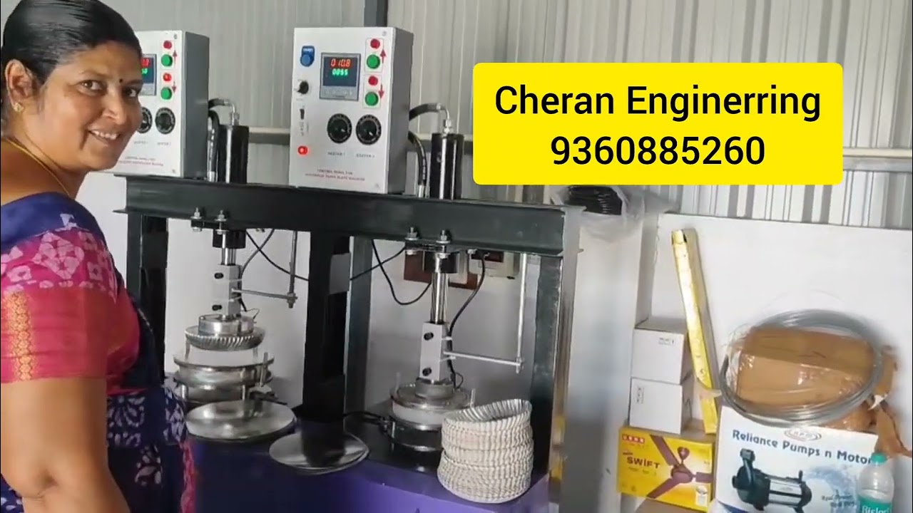 Paper Plate Machine | Dispossable Plate Machine #cheranengineering #9360885260