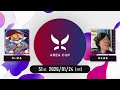 【スプラトゥーン3】第51回 AREA CUP(エリア杯) 実況解説配信