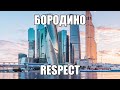 Стримлю перед отъездом в МСК