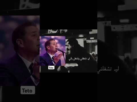 بقي يعني نسيت لياليا و غرامك بقي مش ليا اكسبلور    