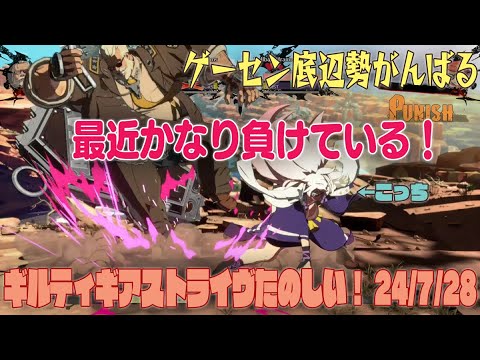 アトリエGG 狼なんて怖くない GG MADE IN TOKYO.』『GG+KIITI』『GG DENIM LINE』『Chocolat