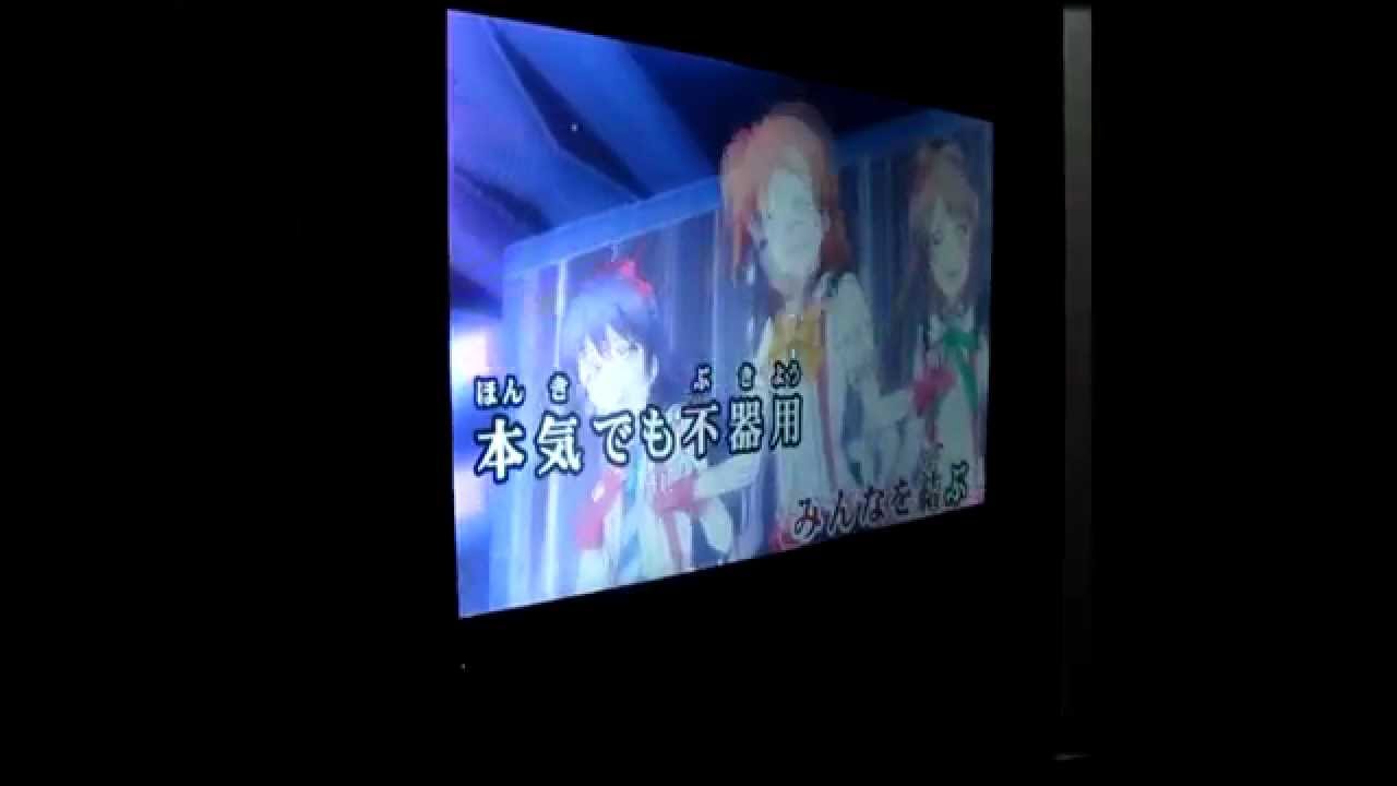 ラブライブ 僕らは今のなかで Dam Youtube