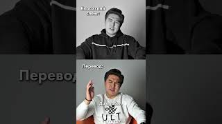 Казахский сленг #DiscoverKazakhstan #Казахстан2025 #KazakhstanTravel #УдивительныйКазахстан