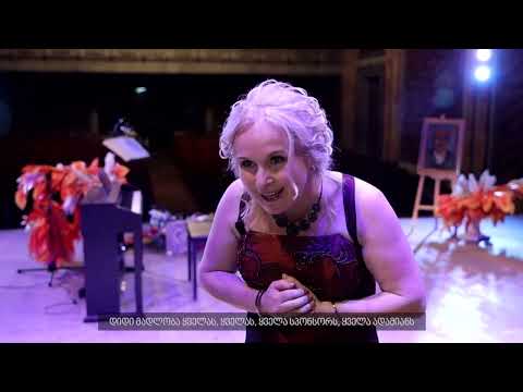 ჯორჯიან მანგანეზის მხარდაჭერით ზესტაფონში მუსიკალური საღამო შედგა