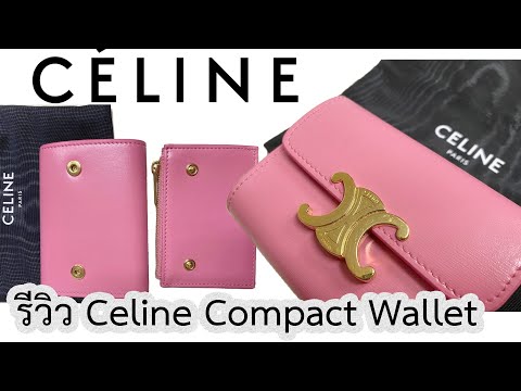 รีวิวกระเป๋า Celine Compact Wallet Triomphe