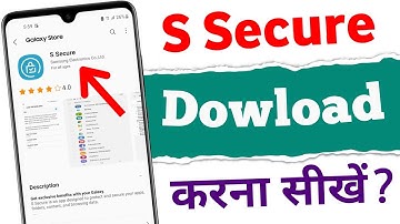 S Secure app for samsung l S secure app lock download l S Secure app lock download kaise kare