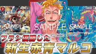 ワンピース　バースデーポストカード　23枚　ロー　マルコ　ドフラミンゴ　ウタ　等 ワンピース バースデーポストカード 23枚 ロー マルコ ド