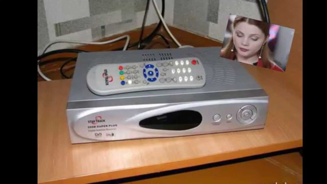 Digital satellite receiver 550d инструкция пользования