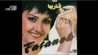 Fataneh - Ghanariha | فتانه ـ قناریها