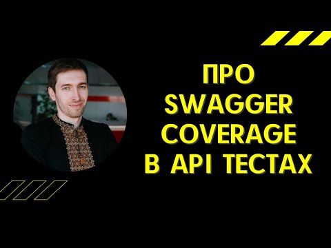 QAGuild #50: Про Swagger coverage для тестировщика | Reqover