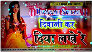 Diwali Kar Diya Lakhe Renagpuri Dj Song Happy Dipavali