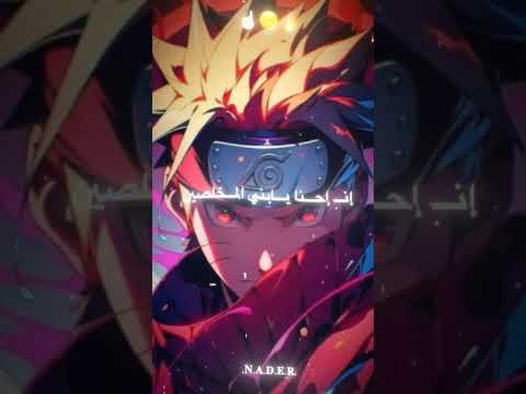 احنا المخلصين