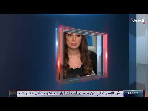 خامنئي يتهم إسرائيل بمحاولة زعزعة استقرار إيران