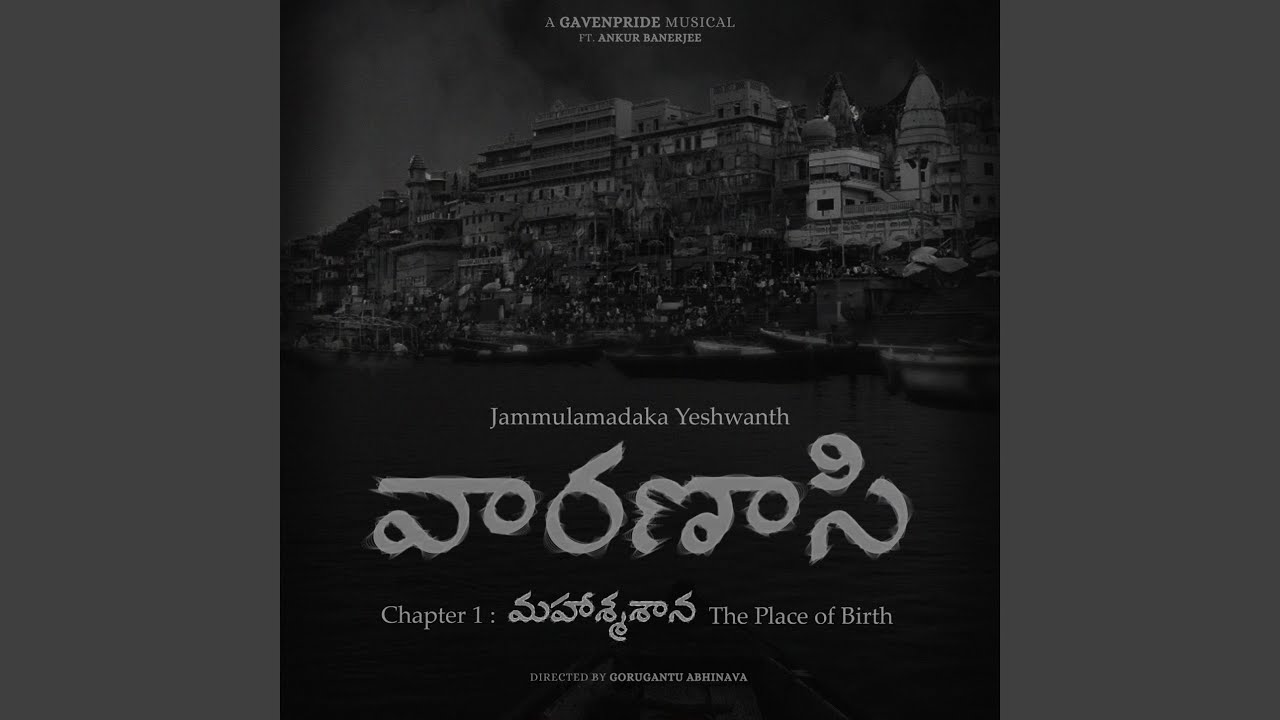 Varanasi (The First Glimpse)