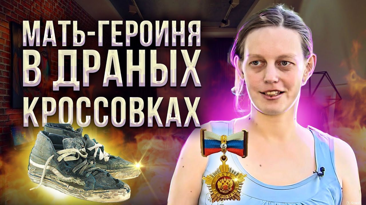 Голодная вылазка за дармовой гречкой окончилась разоблачением