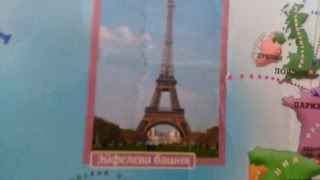 ЭЙФЕЛЕВА БАШНЯ, ВИКИПЕДИЯ | EIFFEL TOWER, WIKIPEDIA