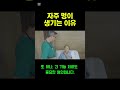 멍이 잘 드신다면 확인해보세요. #멍자주생김
