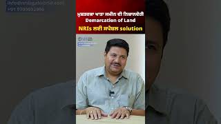 Demarcation of Mushtarka Khatta Land in India. #nrilegalworld