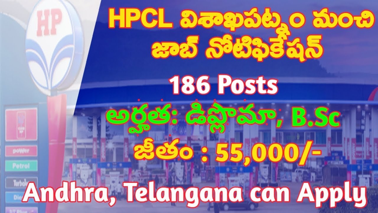 HPCL Visakhapatnam Recruitment : HP Visakha Refinery Technician