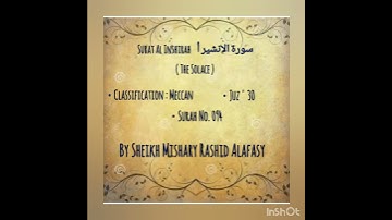 Surat Al Inshirah | سورة الانشراه By  Sheikh Mishary Rashid  Alafasy Surah No. 094 With Arabic Text