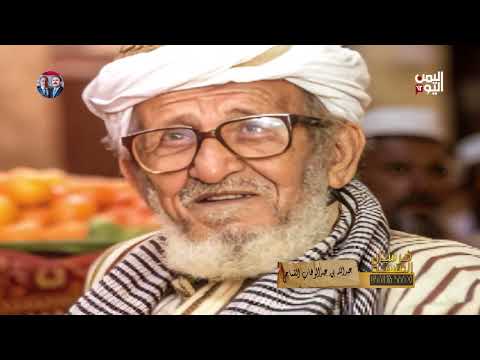 فرسان المسند | عبدالله بن عبدالوهاب الشماحي