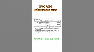 BPSC AEDO NEW VACANCY NOTIFICATION OUT |BPSC NEW VACANCY SYLLABUS  bpsc #shorts