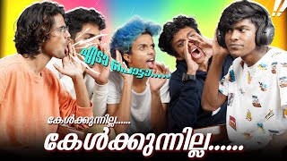 അപ്പൊ ഞാൻ പൊട്ടനാ 😂 Whisper Challenge 🔥 Bootcamp Boys | Wetalks