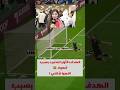 الهدف الاول بسبب الهواء الهوا شالني الجمهور المغربي المنتخب المغربي Maroc كأس العرب ركراكي 