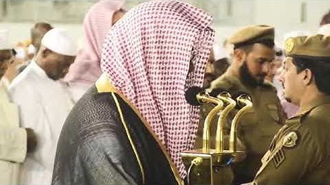 أواخر سورة الأحزاب الشيخ سعود الشريم