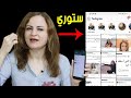 أنشر هذه ستوري وستجعل من يتجاهلك يتصل بك فورا 