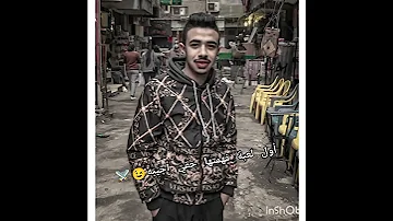 مهرجان دم بدم و عادي ياعم مش بخاف Fyp Foryou Youtuber Youssef Marcelo مهرجانات حالات واتس 