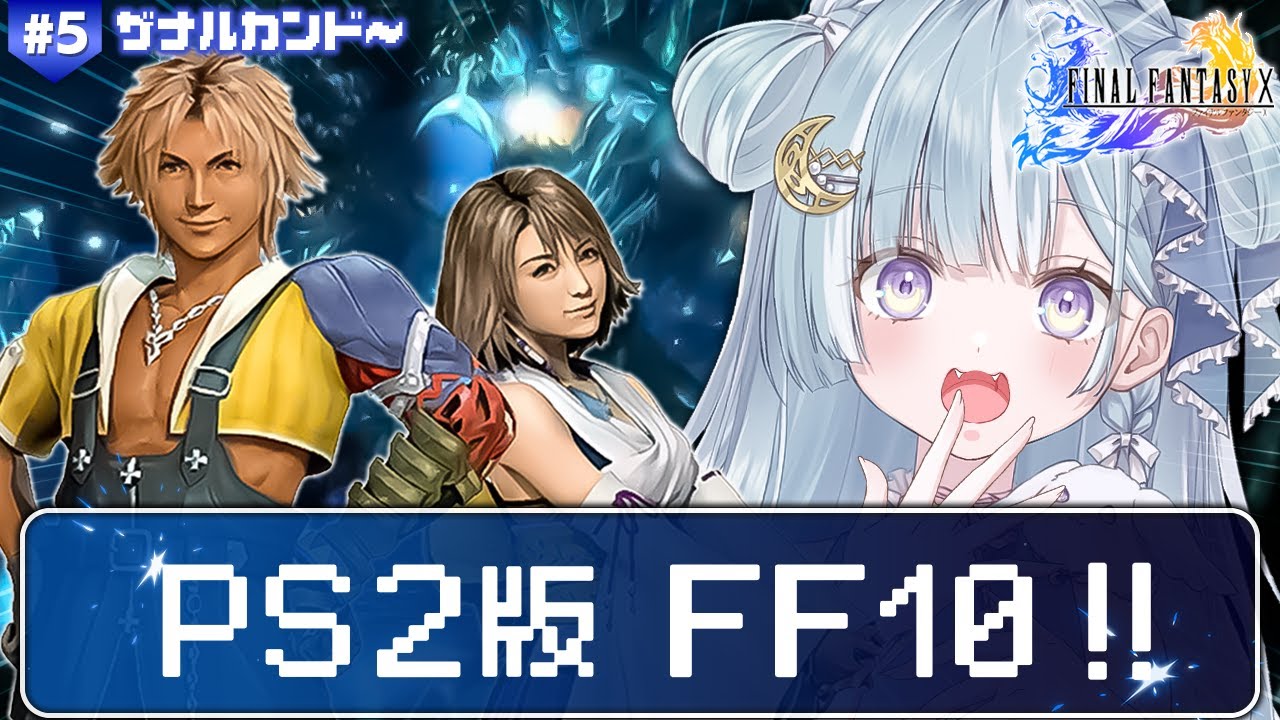 Live Video Thumbnail