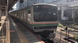 E231系1000番台ヤマU14編成+ヤマU537編成東京発車