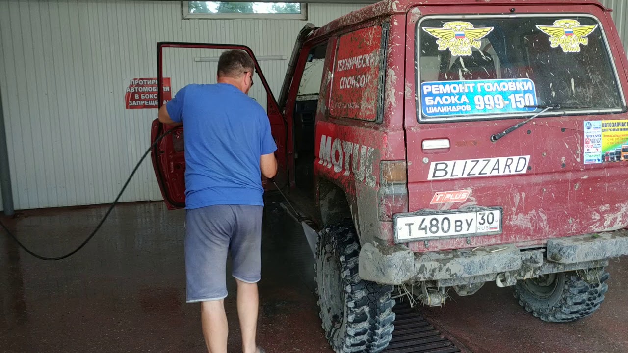 Мойка после первого дня, RFC2019