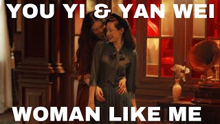 you yi • yan wei - 𝑾𝑶𝑴𝑨𝑵 𝑳𝑰𝑲𝑬 𝑴𝑬.