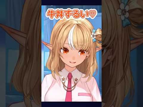 フレアの貴重な縄跳びシーン【切り抜き/不知火フレア】