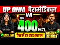 UP ANM GNM Nursing 2026 | English, General Science Important Questions | Up GET ANM GNM 2026