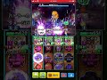 星ドラ 星の超決戦 超新星ゼイアン ギガ伝 斧攻略