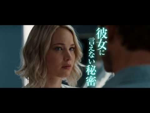 映画『パッセンジャー』謎編