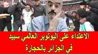 Download Lagu لايف جديد شوقي بن زهرة بهد ل الموازي احرار MP3